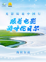 国产综合色在线视频区